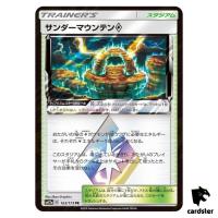 Thunder Mountain Prism Star 163/173 PR Tag All Stars SM12a Pokemon Japanese