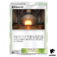 Giant Hearth 162/173 Tag All Stars SM12a Pokemon Card Japanese