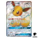 EeveeGX 187/173 SR Tag All Stars SM12a Pokemon Card Japanese