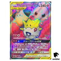 Togepi Cleffa Igglybuff GX 185/173 SR Tag All Stars SM12a Pokemon Japan