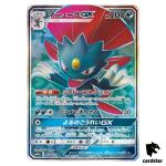 WeavileGX 183/173 SR Tag All Stars SM12a Pokemon Card Japanese