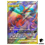 Espeon Deoxys GX 176/173 SR Tag All Stars SM12a Pokemon Card Japanese
