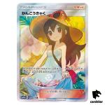 Sightseer 192/173 SR Tag All Stars SM12a Pokemon Card Japanese