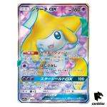 JirachiGX 180/173 SR Tag All Stars SM12a Pokemon Card Japanese