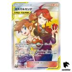 Misty Lorelei 191/173 SR Tag All Stars SM12a Pokemon Card Japanese