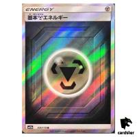 Metal Energy 209/173 SR Tag All Stars SM12a Pokemon Card Japanese