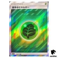 Grass Energy 202/173 SR Tag All Stars SM12a Pokemon Card Japanese