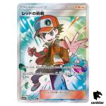 Red s Challenge 201/173 SR Tag All Stars SM12a Pokemon Card Japanese