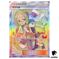 Mina 198/173 SR Tag All Stars SM12a Pokemon Card Japanese