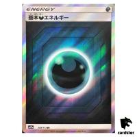 Darkness Energy 208/173 SR Tag All Stars SM12a Pokemon Card Japanese