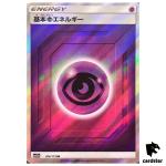 Psychic Energy 206/173 SR Tag All Stars SM12a Pokemon Card Japanese