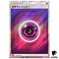 Psychic Energy 206/173 SR Tag All Stars SM12a Pokemon Card Japanese