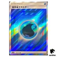 Water Energy 204/173 SR Tag All Stars SM12a Pokemon Card Japanese