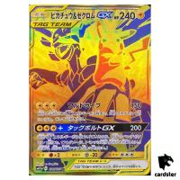 Pikachu Zekrom GX 221/173 UR Tag All Stars SM12a Pokemon Card Japanese