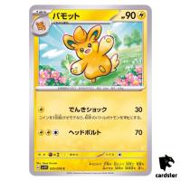 Pawmo 035/078 C Violet ex sv1V Pokemon Card Japan Scarlet Violet