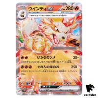 Arcanine ex RR 016/078 Violet ex sv1V Pokemon Card Japan Scarlet Violet