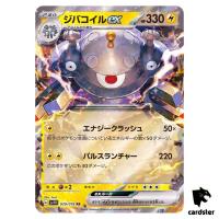Magnezone ex 028/078 RR Violet ex sv1V Pokemon Card Japan Scarlet Violet