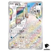 Slowpoke [AR] 082/078 SV1v Violet ex Pokemon Card Japan Scarlet Violet