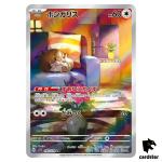 Skwovet [AR] 090/078 SV1v Violet ex Pokemon Card Japan Scarlet Violet