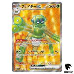 Spidops ex 091/078 SR Violet ex sv1V Pokemon Card Japan Scarlet Violet