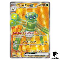 Spidops ex 091/078 SR Violet ex sv1V Pokemon Card Japan Scarlet Violet