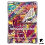 Drowzee [AR] 086/078 SV1v Violet ex Pokemon Card Japan Scarlet Violet