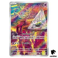 Drowzee [AR] 086/078 SV1v Violet ex Pokemon Card Japan Scarlet Violet