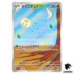 Tarountula [AR] 079/078 SV1v Violet ex Pokemon Card Japan Scarlet Violet