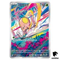 Toedscool [AR] 080/078 SV1v Violet ex Pokemon Card Japan Scarlet Violet