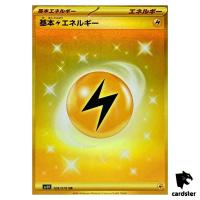 Lightning Energy 108/078 UR Violet ex sv1V Pokemon Card Japan Scarlet Viol