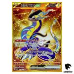 Miraidon ex 106/078 UR Violet ex sv1V Pokemon Card Japan Scarlet Violet
