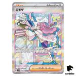 Miriam 105/078 SAR Violet ex sv1V Pokemon Card Japan Scarlet Violet