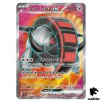 Iron Treads ex 096/078 SR Violet ex sv1V Pokemon Card Japan Scarlet Violet