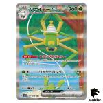 Spidops ex 101/078 SAR Violet ex sv1V Pokemon Card Japan Scarlet Violet