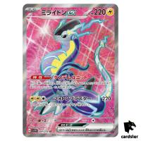 Miraidon ex 094/078 SR Violet ex sv1V Pokemon Card Japan Scarlet Violet