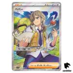 Arven 099/078 SR Violet ex sv1V Pokemon Card Japan Scarlet Violet