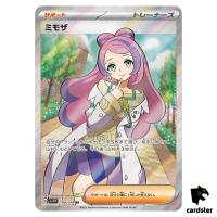Miriam 100/078 SR Violet ex sv1V Pokemon Card Japan Scarlet Violet