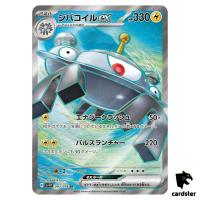 Magnezone ex 093/078 SR Violet ex sv1V Pokemon Card Japan Scarlet Violet