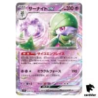 Gardevoir ex 028/078 RR sv1S Scarlet ex Pokemon Card Japan Violet