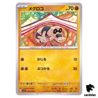 Sandile 042/078 C Scarlet ex sv1S Pokemon Card Japan Scarlet Violet