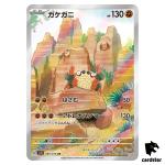 Klawf [AR] 088/078 SV1s Scarlet ex Pokemon Card Japan Scarlet Violet