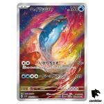 Dondozo [AR] 082/078 SV1s Scarlet ex Pokemon Card Japan Scarlet Violet
