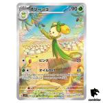 Dolliv [AR] 079/078 SV1s Scarlet ex Pokemon Card Japan Violet Scarlet