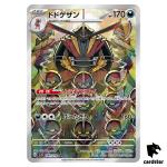 Kingambit [AR] 089/078 SV1s Scarlet ex Pokemon Card Japan Scarlet Violet