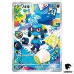Riolu [AR] 086/078 SV1s Scarlet ex Pokemon Card Japan Scarlet Violet