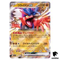 Koraidon ex 050/078 RR Scarlet ex sv1S Pokemon Card Japan Scarlet Violet