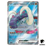 Great Tusk ex 093/078 SR Scarlet ex sv1S Pokemon Card Japan