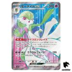 Gardevoir ex 092/078 SR Scarlet ex sv1S Pokemon Card Japan Scarlet Violet