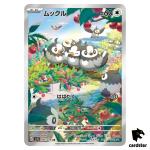 Starly [AR] 090/078 sv1S Scarlet ex Pokemon Card Japan Scarlet Violet