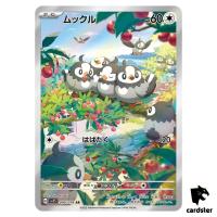 Starly [AR] 090/078 sv1S Scarlet ex Pokemon Card Japan Scarlet Violet